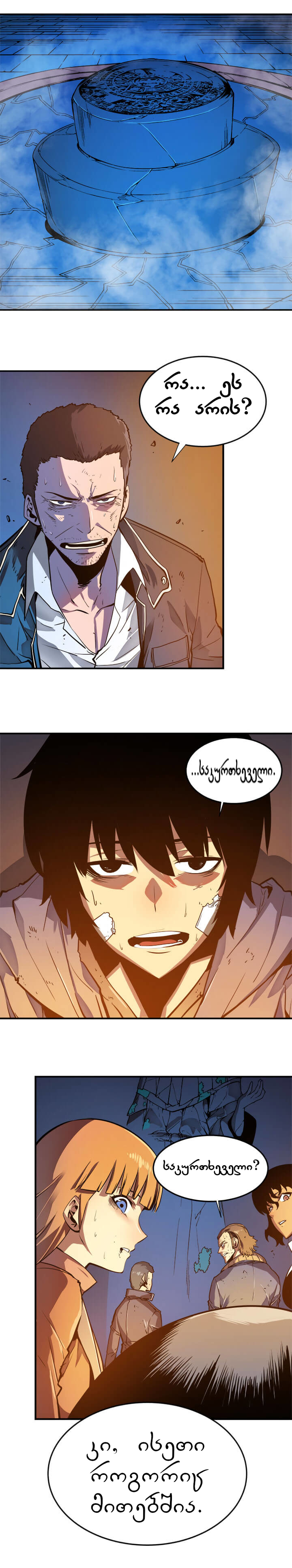 Page (8)